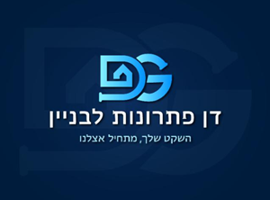 דן גירשביין - קבלנים